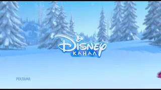Disney Channel Russia - Adv. Ident #1 (Frozen)
