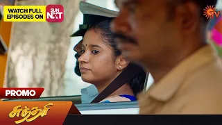 Sundari - Promo | 04 Nov 2023 | Sun TV Serial | Tamil Serial