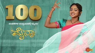 Mynaa Hits 100 Episodes 🎉 | Everyday | 9 PM | Udaya TV