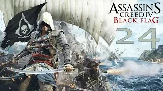 Прохождение Assassin's Creed IV: Black Flag — Часть 24. Контракты (Гавана)