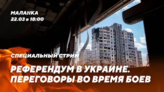 🔥Запрещенное оружие / Заложники оккупантов / Военное преступление