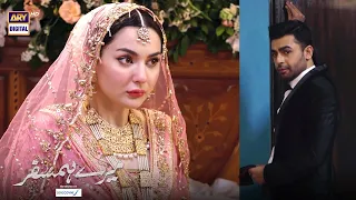 Mere Humsafar Episode 14 | BEST SCENE 2 | #FarhanSaeed