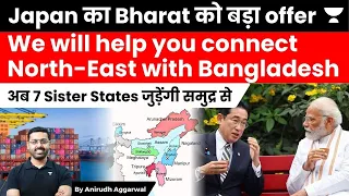 Japan Offers to Help India Connect North-East with Bangladesh via Matarbari Port. 7 Sister States