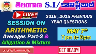 TELANGANA SI&CONSTABLE | arithmetic (averages) | PREVIOUS PAPERS 2016,2018 |LIVE-  SHYAM INSTITUTE