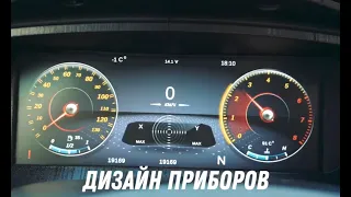 Новая комбинация приборов Lada Vesta