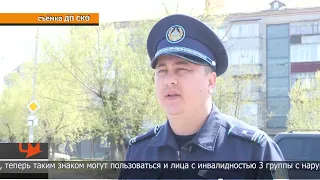 6 мая вступили в силу изменения в правилах дорожного движения