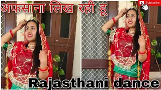 Afsana likh rahi hoon-(अफ़साना लिख रही हूं)|Rajasthani Dance | Bollywood retro song