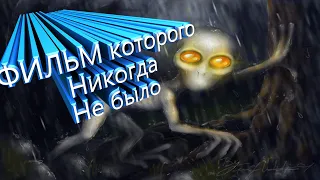 Самый страшный фильм 2019 года. Terminator: Apocalypse. Трэш. Прикол