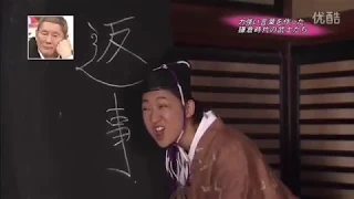 La historia del kanji en Japón