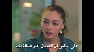 مسلسل لعبه الحظ حلقه 17 الاخيره ( بورا يستفز ادا  )