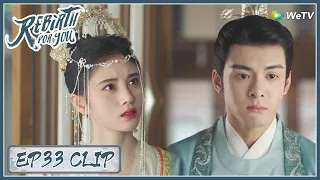 【Rebirth For You】EP33 Clip | He lost their trust and started to imprison her?! | 嘉南传 | ENG SUB
