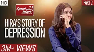 Do Bol's Hira Mani Shares Her Sad Story | Speak Your Heart With Samina Peerzada | Part II NA1G