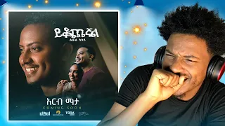 Leul Sisay - ይቆጨኛል - Yiqochegnal NEW ETHIOPIAN MUSIC _2024 |Reaction