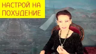 Похудение и омоложение в радость. Сжигание жира в любом возрасте. [Галина Гроссманн]