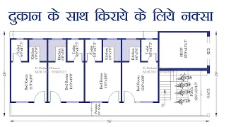 24x56 FEET RENT PURPOSE HOUSE PLAN किराये के लिए #selaqui