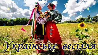 Гурт  Дифіляда  Band - українські народні пісні 💙💛