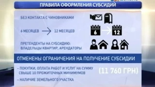 С апреля украинцев ждет повышение тарифов на коммунальные услуги