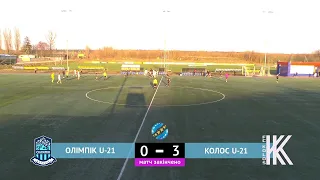 Олимпик U-21 - Колос U-21