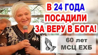 🔴Свидетельство узницы! Гомон Л.Я.