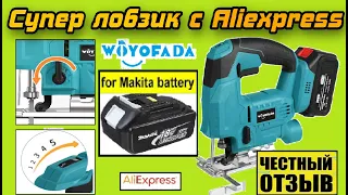 Обзор-разбор Лобзика Woyofada под аккумуляторы Makita 18v с Aliexpress