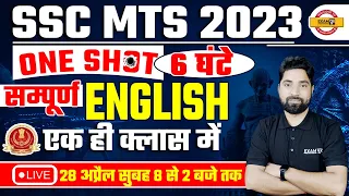 SSC MTS ENGLISH MARATHON CLASS | ENGLISH IMPORTANT QUESTIONS | SSC MTS ENGLISH PRACTICE SET 2023