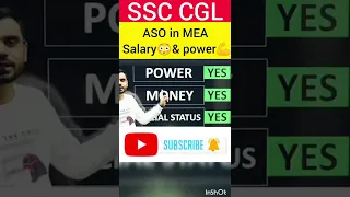 OMG😲😲salary 3 lakh+💰💰| POWER😎 | adityaranjansirmotivation #ssccgl #MEA | ssc_cgl_vacancy| ASO in MEA