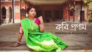 Maharajo | Ek Je Chhilo Raja | Rabindranath Tagore | কবি প্রণাম 🙏 | Dance Cover ✨️ | Moumita Das