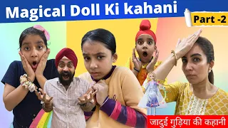 Magical Doll Ki Kahani Part - 2 | RS 1313 SHORTS #Shorts