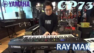 One Republic - Secrets Piano by Ray Mak - Yamaha CP73