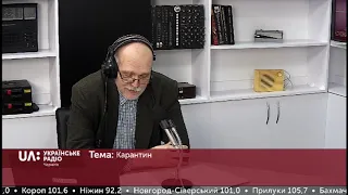 Тема тижня з Ігорем Кондратьєвим (20 березня 2020). Карантин у Чернігові через коронавірус