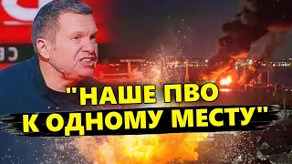 ВТРАТИ вражають: Окупанти НАЛЯКАНІ не на жарт /  У Соловйова ВИЗНАЛИ КРИЗУ "СВО" @RomanTsymbaliuk