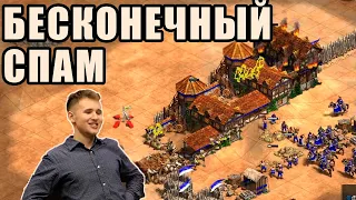 УНИКАЛЬНАЯ СТРАТЕГИЯ | Зерглинги от Винча в Age of Empires 2