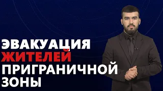 НОВОСТИ ЦЕНТРАЛЬНОЙ АЗИИ | AZDA.RU| 15.09.2022