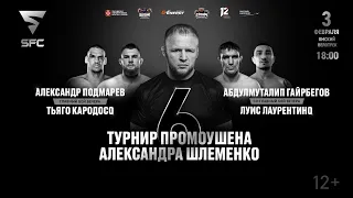 Прямая трансляция SHLEMENKO FIGHTING CHAMPIONSHIP - 6