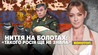 🤡НИТТЯ НА БОЛОТАХ: "Такого росія ще не знала" | Марафон "НЕЗЛАМНА КРАЇНА" – 24.01.23