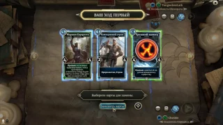 The Elder Scrolls Legends Арена Хаоса Получим Ли Мы Высшую Награду?