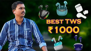 Top 5 Best TWS Earbuds Under ₹1000⚡Best Truly Wireless Earphones Under ₹1000 in Tamil 🔥🔥🔥TB