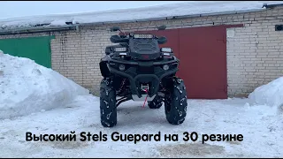 Наш проект. Высокий, проходимый Stels Guepard 800 на 30 колесах.