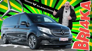 Има ли луксозен бус? Mercedes V-class 3 Gen | W447 |  Review | Bri4ka