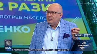 Нова газова махінація від Тимошенко: обіцянки на рівні "смертельних" кредитів від банків