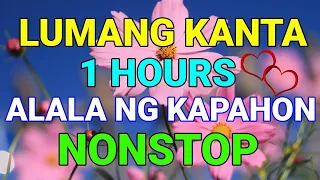 1 HOUR LUMANG TUGTUGIN 💖 Pure Tagalog Pinoy Old Love Songs 🎵 Pamatay Tagalog Love Song💕🎵🎸🎤🎷💯