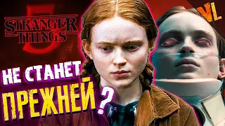 ЧТО ЖДЕТ МАКС В ФИНАЛЕ ? | НОВЫЕ ПОДРОБНОСТИ STRANGER THINGS 5 | АНИМЕ-СПИН-ОФФ| ТЕОРИИ