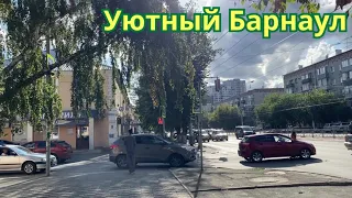 У нас тепло, уютно и чисто. Как выглядят улицы Барнаула.