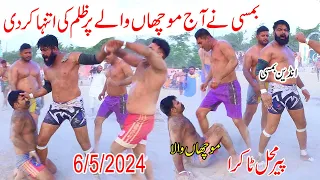 6-5-2024 | Mubashar Iqbal Bumsi Vs Muchan Wala and Javed Jatto | New Big Kabaddi Match