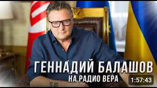 В Канаде, про Украину! для @RadioVeraTV