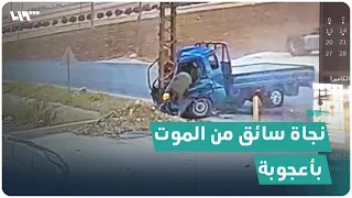 نجاة سائق من الموت بأعجوبة من حادث سير في مدينة اعزاز