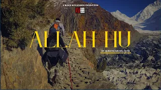 ALLAH HU - Quratulain Balouch - Hamd Official Video