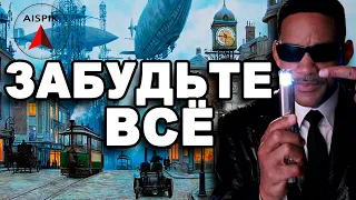 Вот ПОЧЕМУ мы всё ЗАБЫЛИ! (запрещённый ролик в Республике Англия)