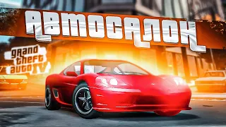 ОГРАБИЛ АВТОСАЛОН! СОРВАВШАЯСЯ СДЕЛКА! ПРОХОЖДЕНИЕ GTA 4 #23