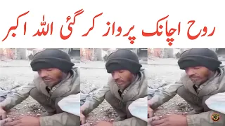 Nashie Ki Video Viral | Tauqeer Baloch